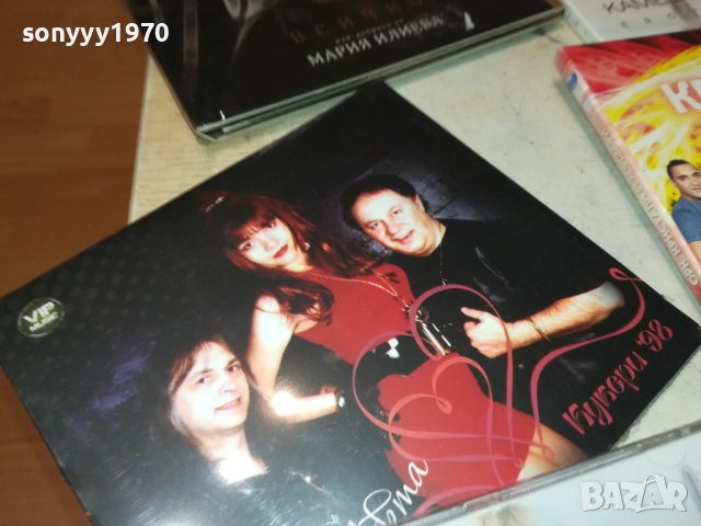 ЦД ПО ИЗБОР-45ЛВ ЗА БРОЙ 0412251925, снимка 8 - CD дискове - 52654406