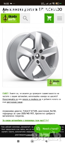 Оригинални алуминиеви джанти за Шкода/Skoda Октавия/Octavia VRS 17" Dorado+гуми, снимка 5 - Гуми и джанти - 52132924