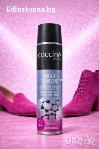  Coccinè Nano Ravvivant Спрей за велур и набук, Фуксия, 75 ml 