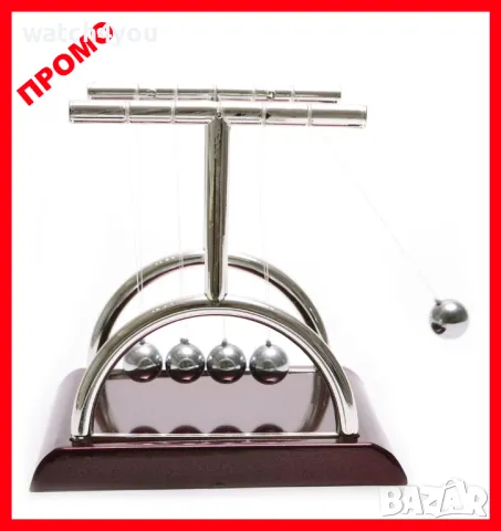 ЛЮЛКАТА НА НЮТОН. БЛЪСКАЩИ ТОПЧЕТА. ПЕРПЕТУУМ МОБИЛЕ. ЛЮЛКА НА НЮТОН. МАХАЛОТО НА НЮТОН NEWTON