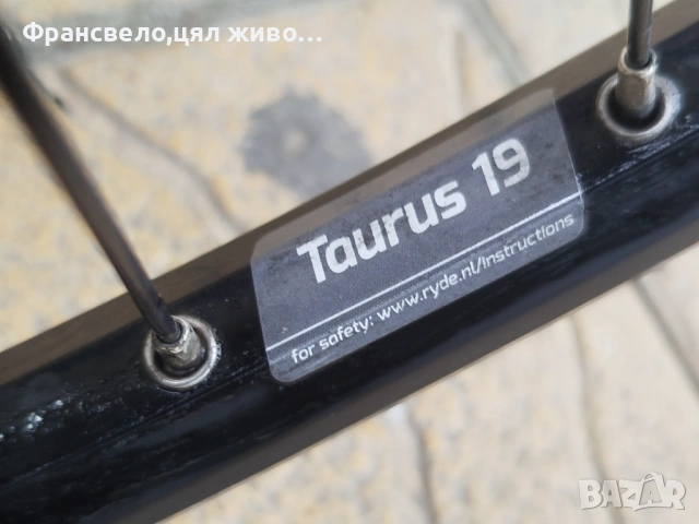 28, 29 цола капла за велосипед колело Shimano , снимка 3 - Части за велосипеди - 51909960