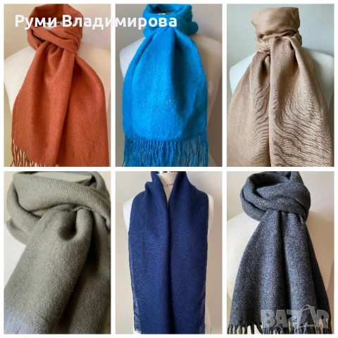 Мъжки шал едноцветен/ различни видове