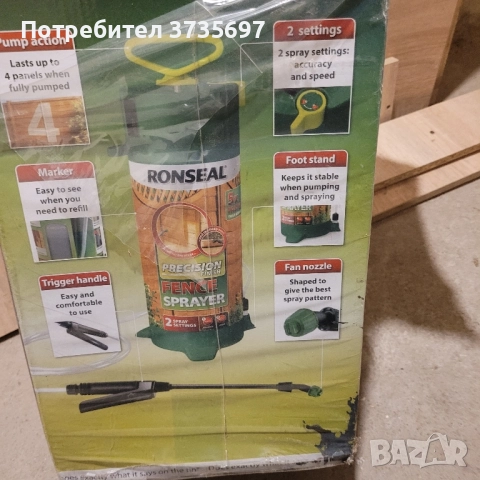 Ръчна помпа за препарати., снимка 3 - Други стоки за дома - 51945614