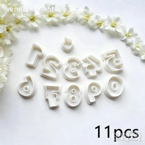 11 броя цифри числа пламък пластмасови резци резец тесто бисквитки фондан декорация торта 