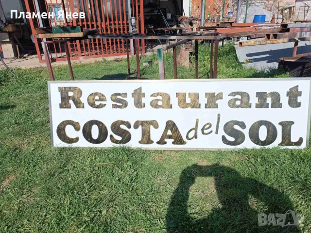 Изработка на адресни табели и други надписи от ламарина, снимка 3 - Други услуги - 50235771