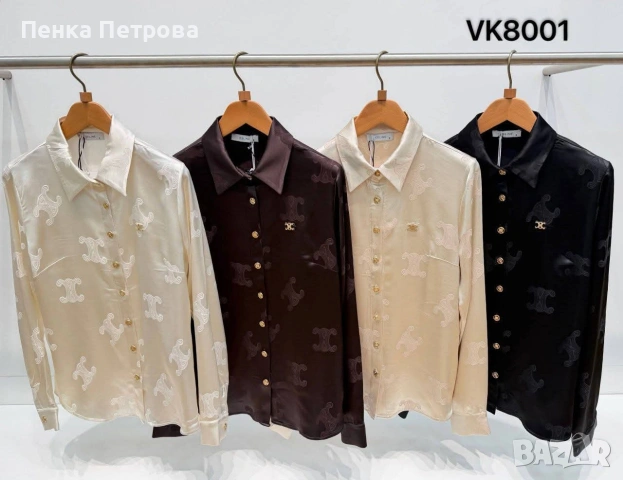 облекло , снимка 2 - Други - 53715224