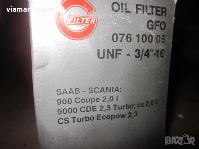 Филтри, снимка 9 - Други машини и части - 49350860