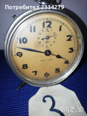 Стари бутикови часовници ,,Dugena" KIENZLE и ,,EUROPA" QUARZ.  Germany. , снимка 11 - Стенни часовници - 52883777