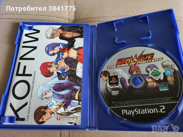 Gungrave/Star Ocean/Guilty Gear/Shadow Hearts и др игри за Playstation 2, снимка 10 - Игри за PlayStation - 46434920