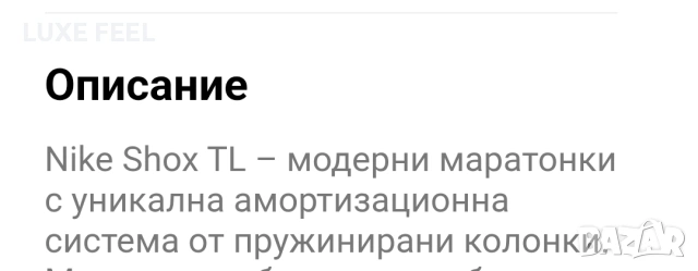 Nike ✨ Мъжки Маратонки , снимка 7 - Маратонки - 54157556