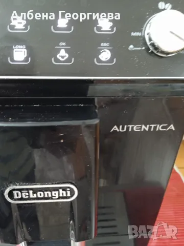 Кафе машина Delonghi AUTENTICA , снимка 3 - Кафемашини - 47330572