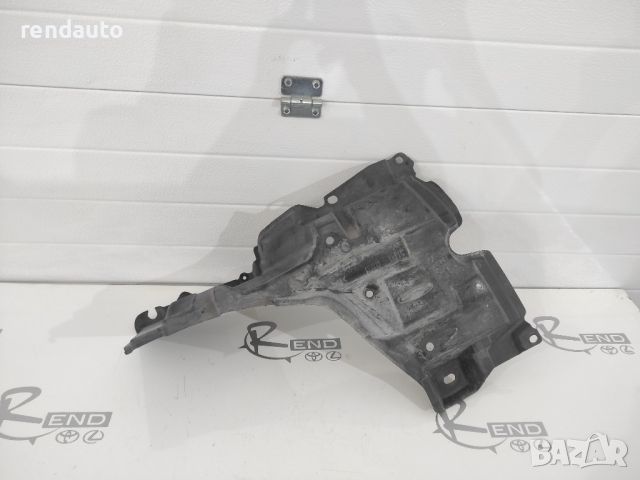 Дясна кора под двигател за Toyota Yaris 2011-2018 1NZ 51441-0D231, снимка 2 - Части - 45949248