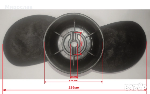 Витло (перка) за тролинг мотор INTEX 68631, снимка 2 - Такъми - 53587129