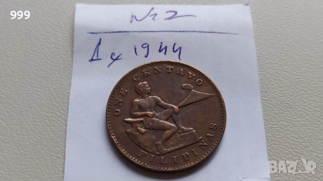 Монети Филипини, Цейлон, Малая и Британско Борнео, снимка 6 - Нумизматика и бонистика - 40665760