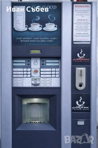 Професионална кафе машина Bianchi Sirio – готова за бизнес или офис! , снимка 2 - Вендинг машини - 53774202