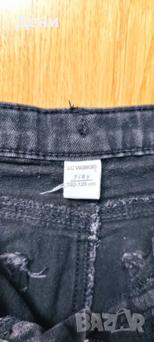 Дънки с ризка за момче , снимка 4 - Детски панталони и дънки - 54219288