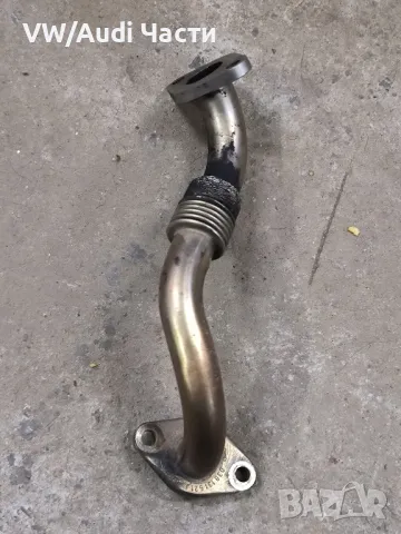 Тръба тръбичка ЕГР клапан за Голф 4 Ауди А3 Сеат Шкода Бора VW Golf 4 Audi A3 Seat Skoda 038131521J