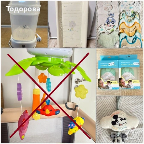 Бебешки / Музикална въртележка / лигавници / стерилизатор / повивалник