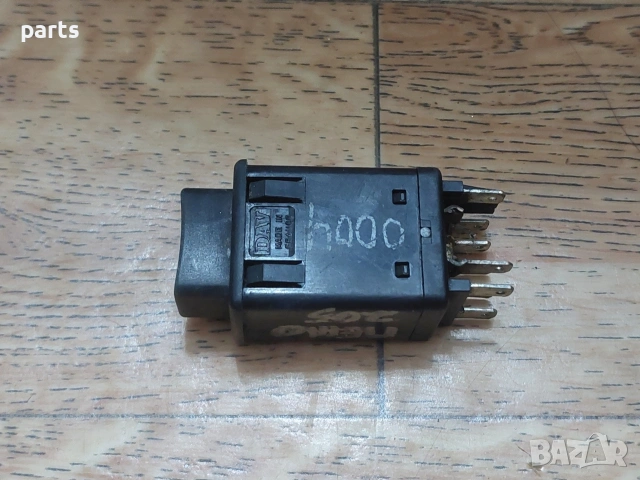 Бутон Аварийни Светлини Пежо 205, снимка 3 - Части - 53657345