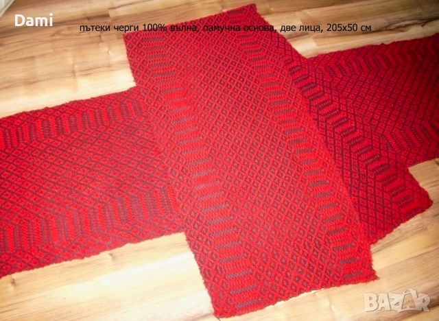 Ръчно тъкан текстил черги, месали, ковьори, престилки, китеник, снимка 4 - Антикварни и старинни предмети - 52968583