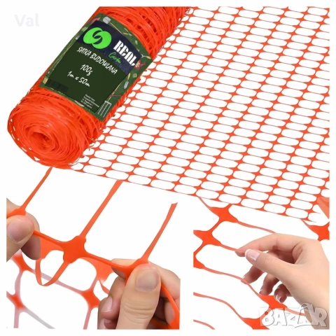 Мултифункционална оранжева предпазна мрежа 1x50м – за строителство, градина и животни, UV защита, снимка 8 - Огради и мрежи - 53821274