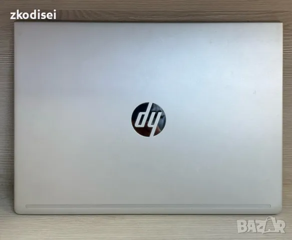 Лаптоп HP Pro Book 445 G7, снимка 1 - Лаптопи за работа - 47618537