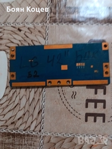 T420HW04, снимка 3 - Части и Платки - 53429616