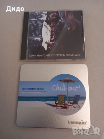 Лот 20 бр. аудио дискове CD, снимка 11 - CD дискове - 53735289