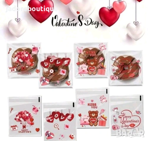 25 броя Целофанов плик с лепенка - Свети Валентин различни видове 