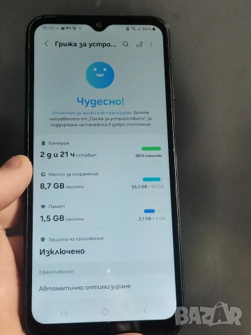 Samsung Galaxy A14 - Аndroid 14, снимка 3 - Samsung - 54225077