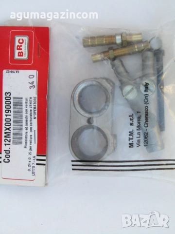 Плочка смесител BRC БРЦ за карбуратор зенит ZENIT при обикновена агу, снимка 2 - Части - 52252945