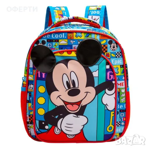 Ученическа раница Mickey Kindergarten арт 226280, снимка 1 - Раници - 46911111