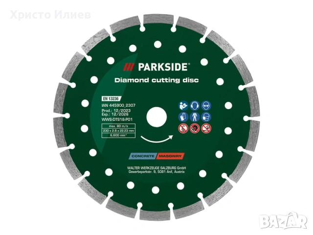 Диамантен режещ диск Parkside за ъглошлайф 230 mm