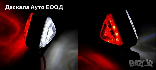 1бр. ОПУШЕНО триъгълно ЛЕД LED рогче с 18 диода, червено-бяло, 12-24V, снимка 2 - Аксесоари и консумативи - 50696313