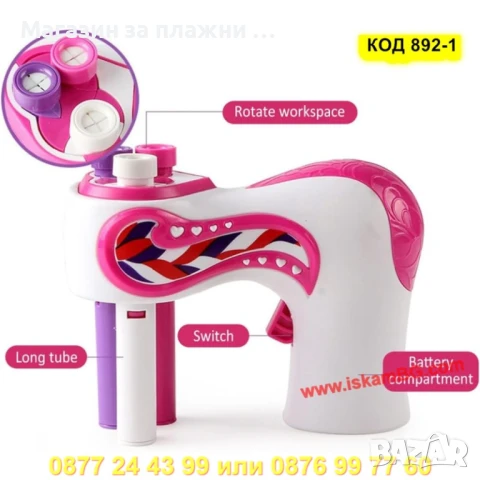 Автоматичен уред за плитки + аксесоари - КОД 892-1, снимка 12 - Електрически играчки - 50866024