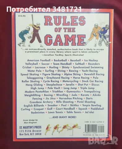 Илюстрирана енциклопедия на правилата в спортовете по света / Rules of The Game, снимка 10 - Енциклопедии, справочници - 47222519