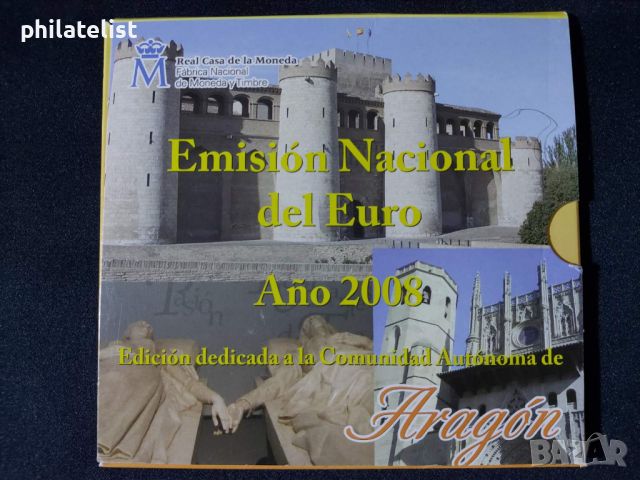 Испания 2008 – Комплектен банков евро сет от 1 цент до 2 евро + медал – Арагон, снимка 1 - Нумизматика и бонистика - 46783047