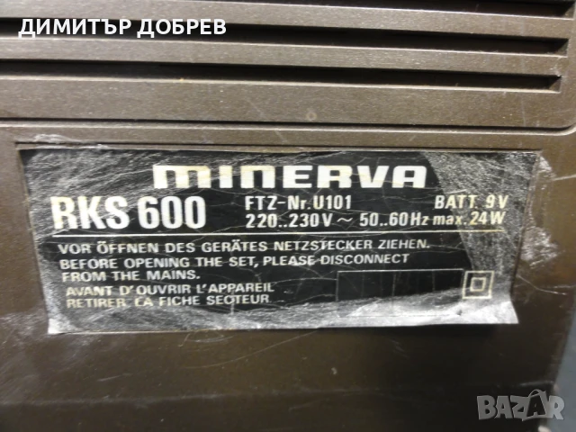 MINERVA RKS 600 СТАР РЕТРО ТРАНЗИСТОР РАДИО КАСЕТОФОН, снимка 9 - Радиокасетофони, транзистори - 50928244
