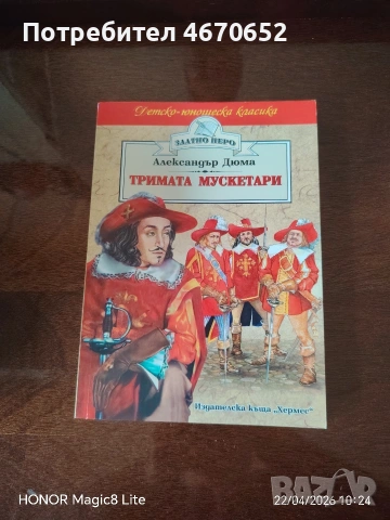 Детски книжки с приказки , снимка 3 - Детски книжки - 52682722