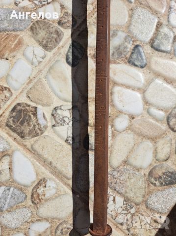 Голям кантар паланца до 20 кг от царско време, снимка 5 - Антикварни и старинни предмети - 45607315