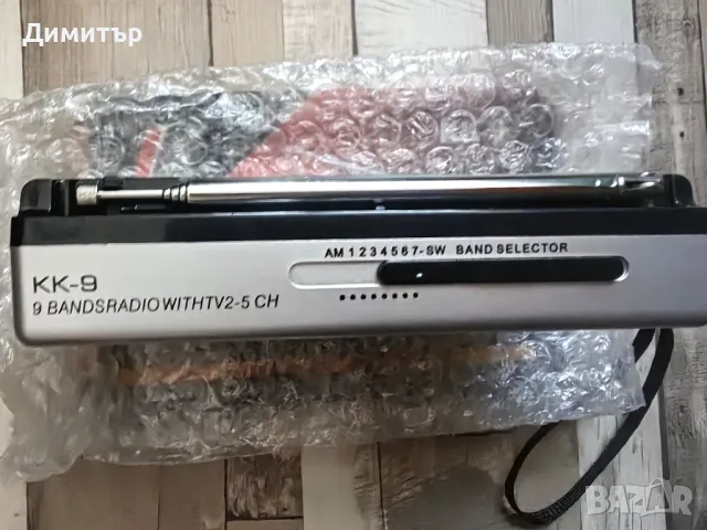 Радио - различни размери, снимка 10 - Други стоки за дома - 50289049