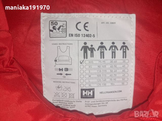 Спасителна жилетка Helly Hansen, снимка 6 - Водни спортове - 46760189