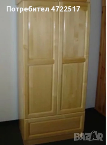 Двукрилен чамов гардероб
