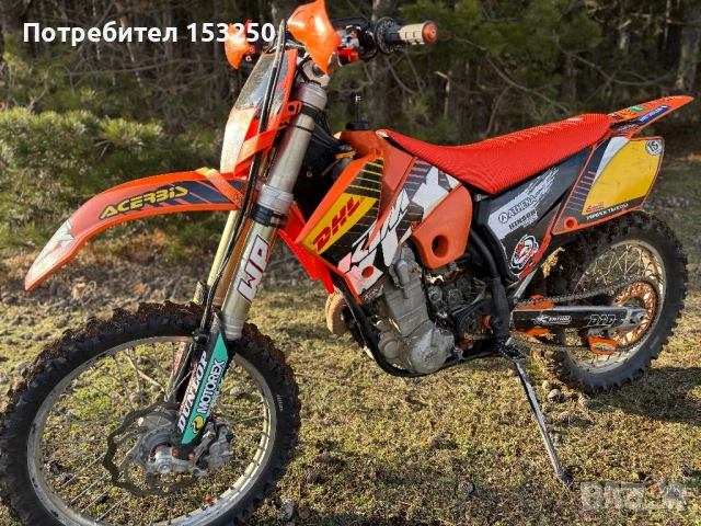 KTM EXC 450
