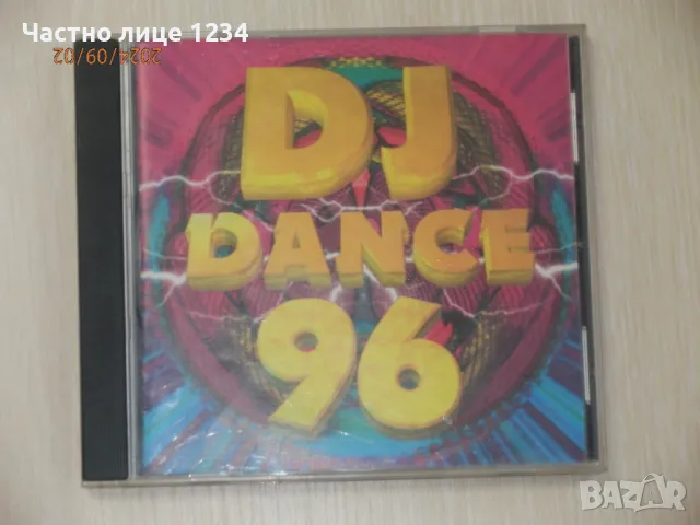 DJ Dance 96, снимка 1 - CD дискове - 47129359