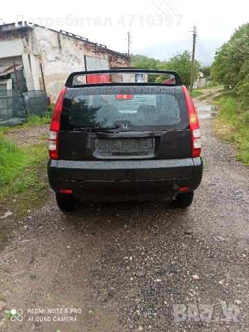 Хонда HRV на части 1.6 105к.с., снимка 2 - Автомобили и джипове - 53117563