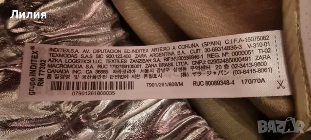 Хромиран карго панталон сребрист ZARA, снимка 3 - Панталони - 48306862