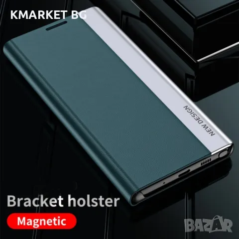 Samsung Galaxy Note20 5G , Galaxy Note20 Magnetic Wallet Калъф и Протектор, снимка 9 - Калъфи, кейсове - 48363144