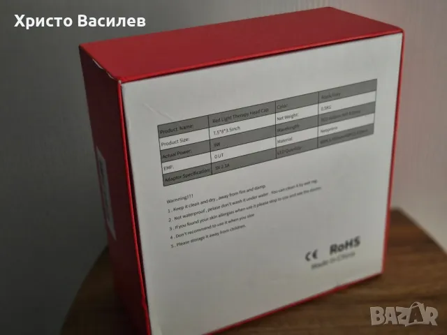 Инфрачервена led шапка разтеж на косата, снимка 2 - Друго оборудване - 48166624