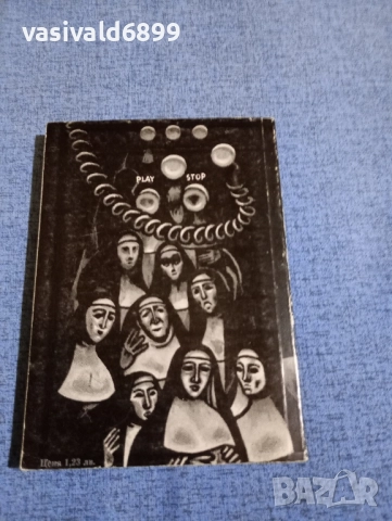 Мюриъл Спарк - Момичета със скромни възможности/Абатисата на Кру , снимка 3 - Художествена литература - 51937865